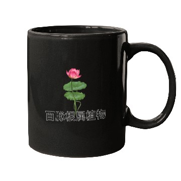 Discover Lotus japonicus Mugs