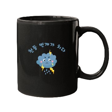 Discover Korean Thunder and Lightning Mugs