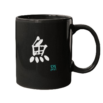 Discover fish black Mugs