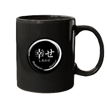 Discover HAPPINESS - white on black Mugs