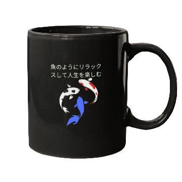 Discover Japan design , Relax and enjoy like fish. Mugs