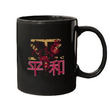 Discover Japan Style Peace Kanji Mugs