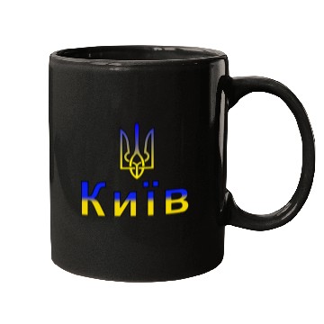Discover Kyiv capital of Ukraine Mugs
