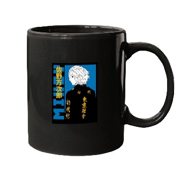 Discover A handsome anime guy from Tokyo Mugs