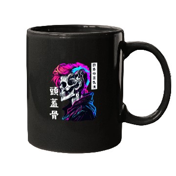 Discover Sad Boy Anime Skull Skeleton Gothic Vaporwave Aest Mugs