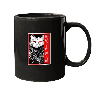 Discover Samurai Cat: "Bad Cat, Cool Dude" with Japanese Te Mugs