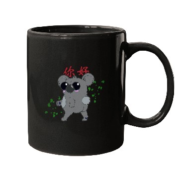 Discover Koala blushing Mugs