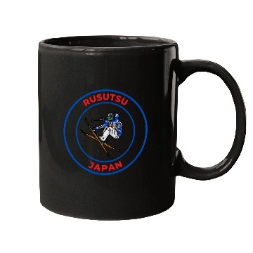 Discover Retro Cool Skiing in Rusutsu Japan Vacation Mugs