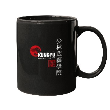 Discover Kung Fu Mugs
