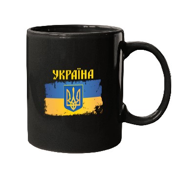 Discover Ukraine Flag Trident Cyrillic Font Patriotic Mugs