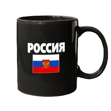 Discover Russia Flag Russian Poccna Flags Mugs