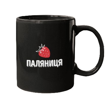 Discover Ukrainian Quote Paljanyzja Ukraine Ukraine Flag Mugs