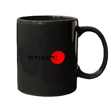 Discover Japan style Mugs