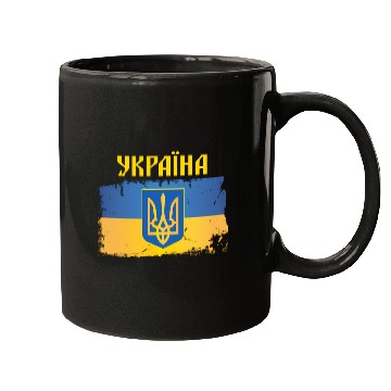 Discover Ukraine Flag Trident Cyrillic Font Patriotic Mugs