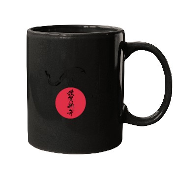 Discover Japanese White Tiger With Japanese Script Mugs