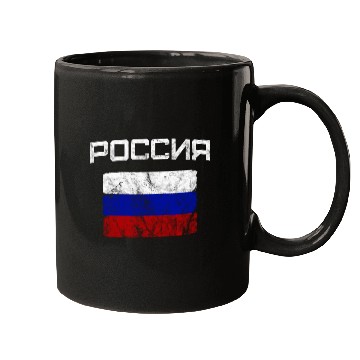 Discover Russia Russian Flag Mugs