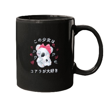 Discover Koala Love Mom Koala Bear Mugs