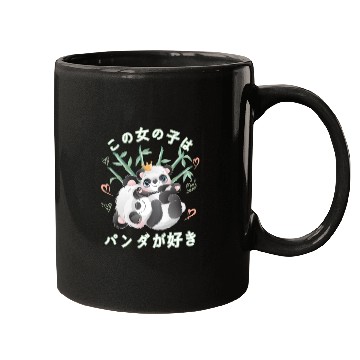 Discover Panda Love Mom Panda Bear Mugs
