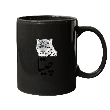 Discover Cheetah Mugs
