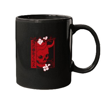 Discover Japanese Demon Face ull Devil Oni Harajuku Mugs