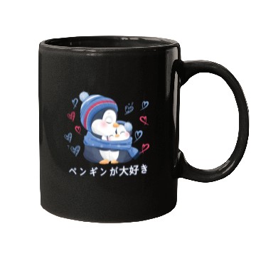 Discover I Love Penguins Love Mom Penguin Mugs