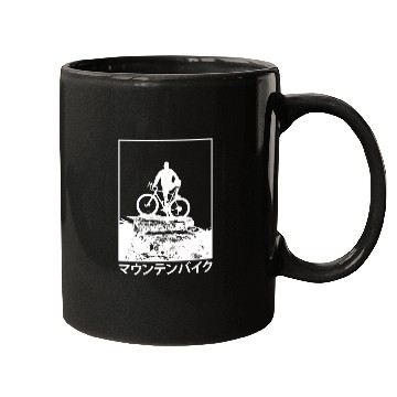 Discover Mountain Bike Kanji Mugs