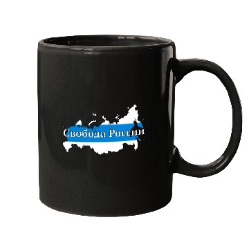 Discover New Russian Peace Flag, Freedom Of Russia Mugs