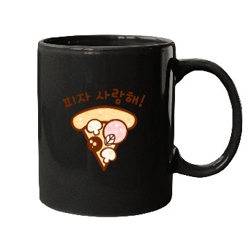 Discover I Love Pizza Korean Mugs
