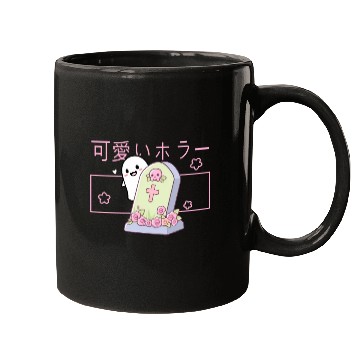 Discover Kawaii Ghost Tombstone Cute Grave Japanese Pastel Mugs