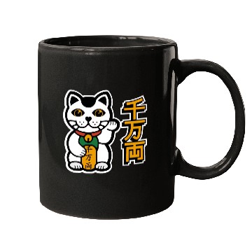 Discover Lucky Cut Mugs