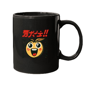 Discover Animated Orange Surprise Mugs