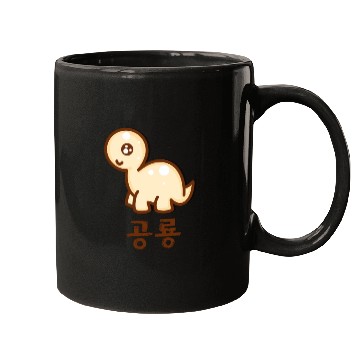 Discover Korean Dinosaur Mugs
