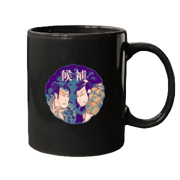 Discover Two Samurai Warriors are in a duel Mugs