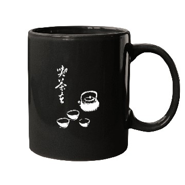 Discover Zen Koan Go and have some Tea Mugs