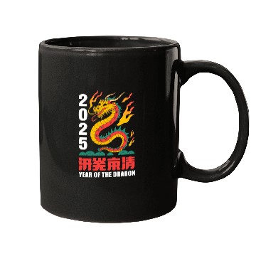 Discover new year of the dragon Mugs
