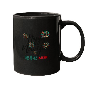 Discover Happy New Year Korean Fireworks Design Mugs