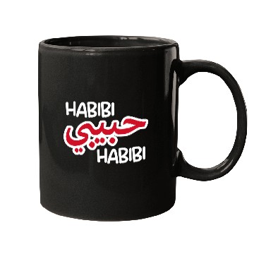 Discover Habibi (dark) Mugs