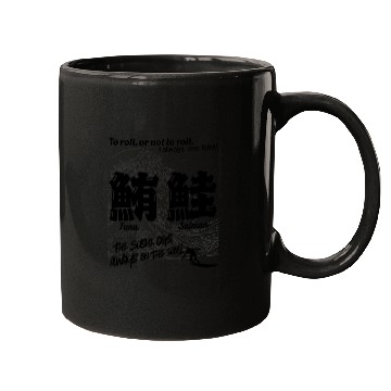 Discover Sushi Kanji Mugs - Tuna & Salmon | The Sushi OGs