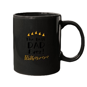 Discover Best Dad Five Stars Mugs