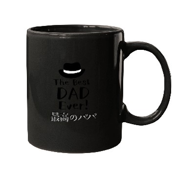 Discover Best Dad Ever Hat Mugs