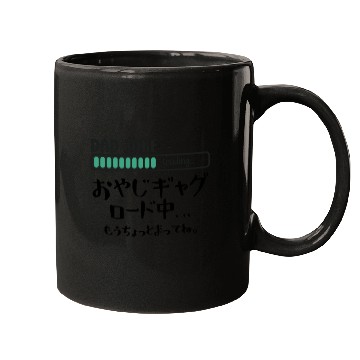 Discover Dad Joke Loading Handwritten Mugs