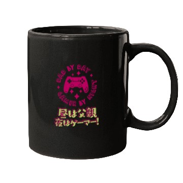 Discover Dad Gamer Controller Magenta Mugs