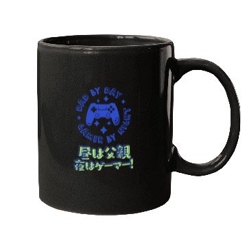 Discover Gamer Dad Controller Blue Mugs