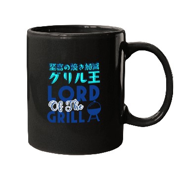 Discover Grill Lord Retro Blue Mugs