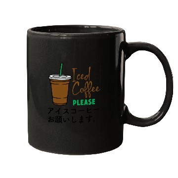Discover Iced Coffee Please Cute Cup Mugs
