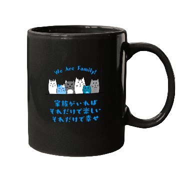 Discover Cat Family Love Blue Mugs