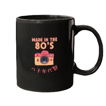 Discover 80s Retro Kawaii Camera Mugs