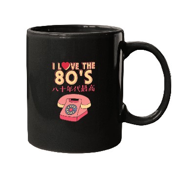 Discover 80s Retro Kawaii Phone Mugs