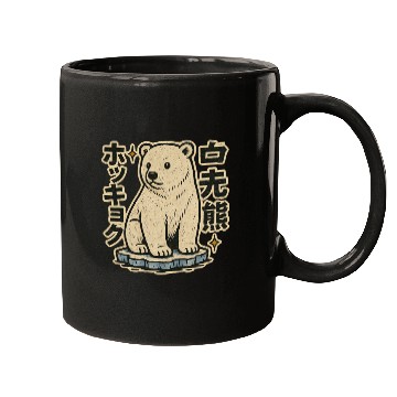 Discover Kawaii Polar Bear Japanese Mugs
