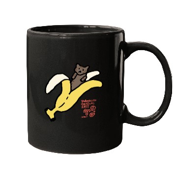 Discover Bananyang - 015. Brown Tabby Mugs